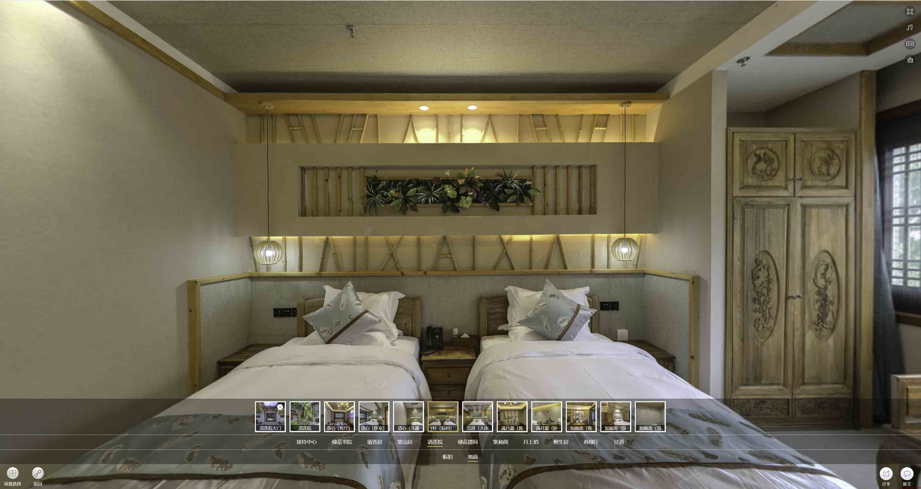 江城中交长安里VR全景样板间