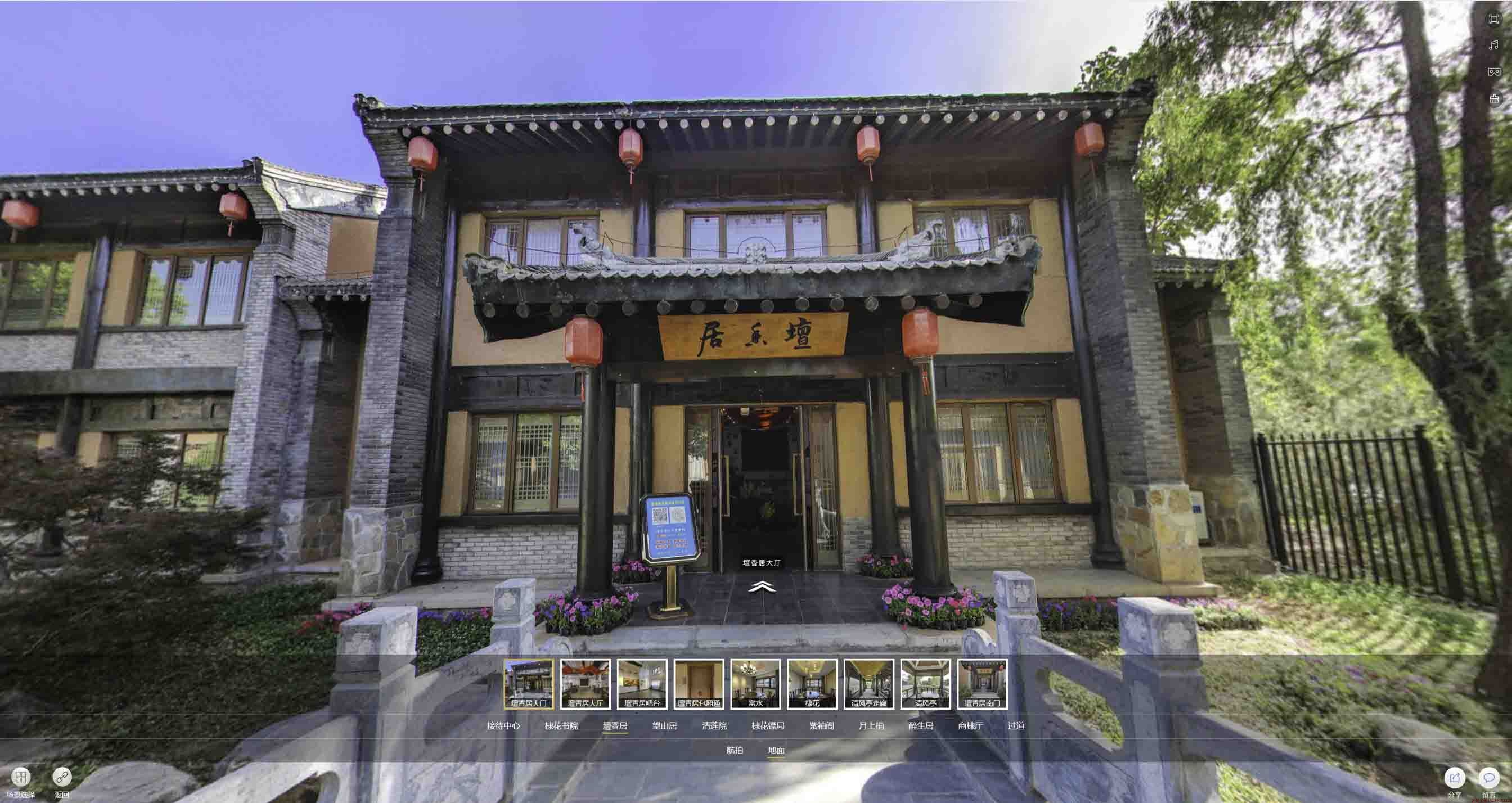 江城美好蕴育生活馆720全景展示