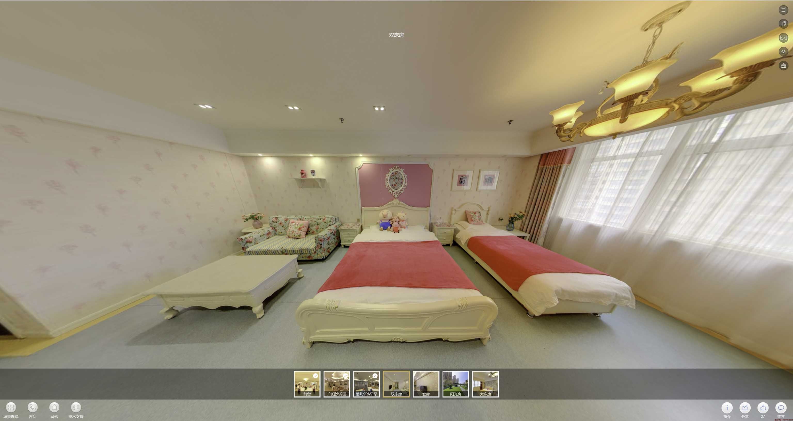 江城安然月子会所720度全景展示