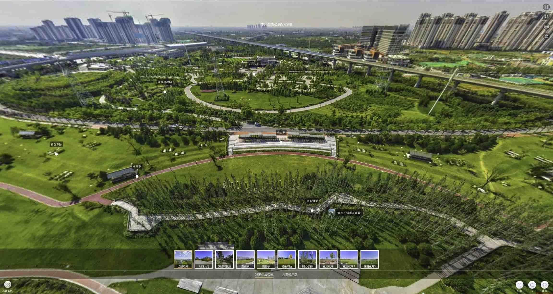 江城VR全景体验：身临其境的沉浸式感受在手绘地图中的创新应用