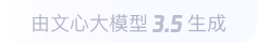 江城360全景影像与AR技术的结合：为用户带来前所未有的手绘地图体验